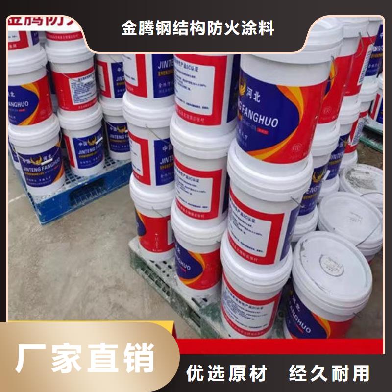 國標油性防火漆批發(fā)價格