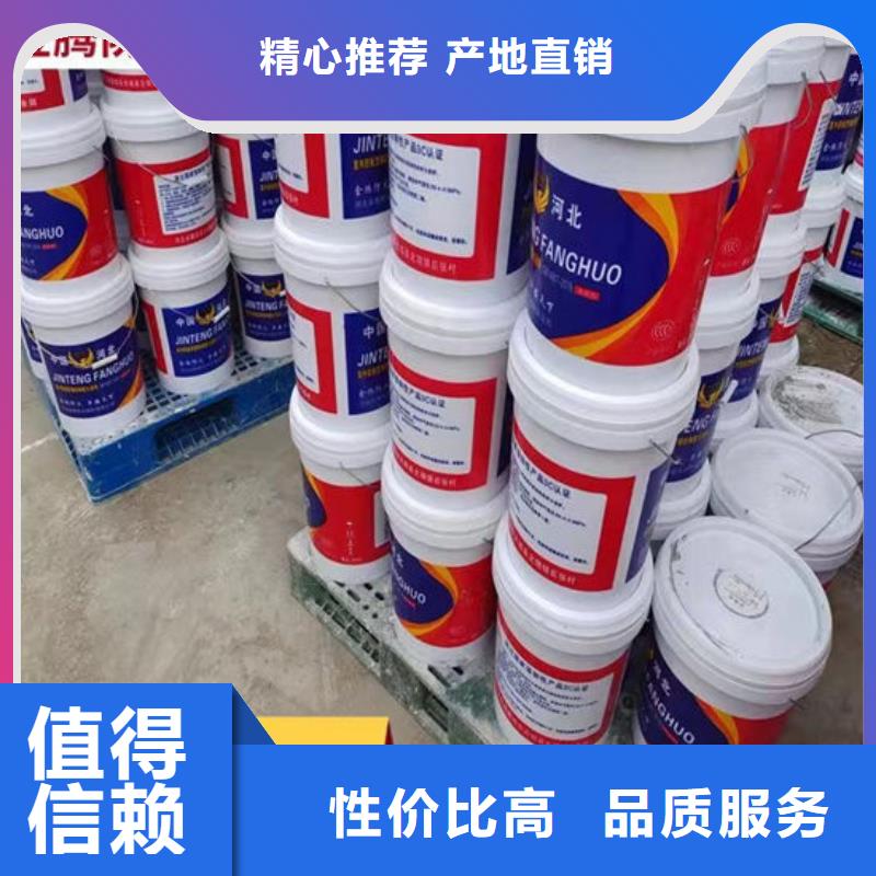 室外超薄型防火涂料廠家