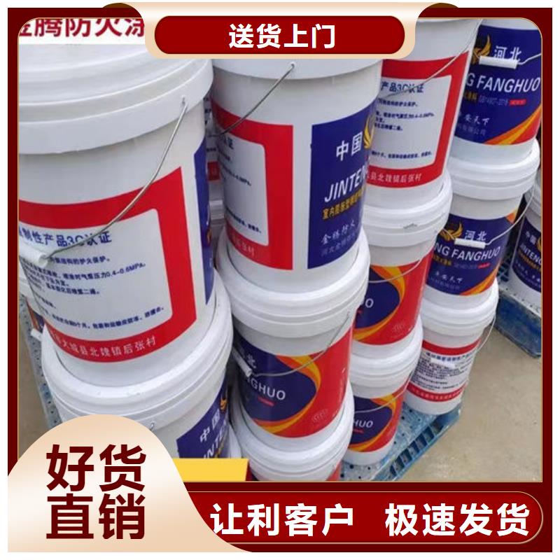 電纜防火涂料源頭廠家