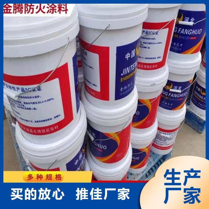 
薄涂型防火涂料廠家價(jià)格