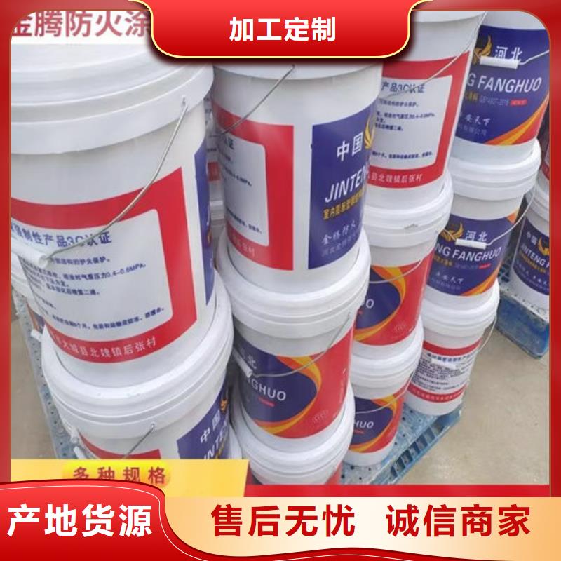 室外超薄型防火涂料厂家电话