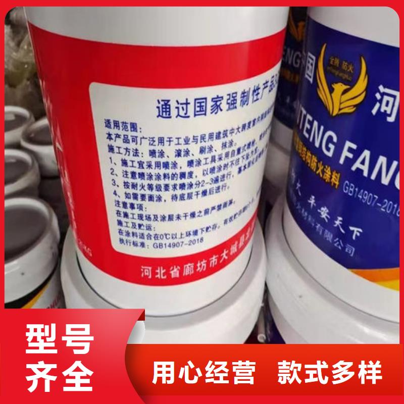 非膨脹厚型防火涂料批發(fā)價(jià)格