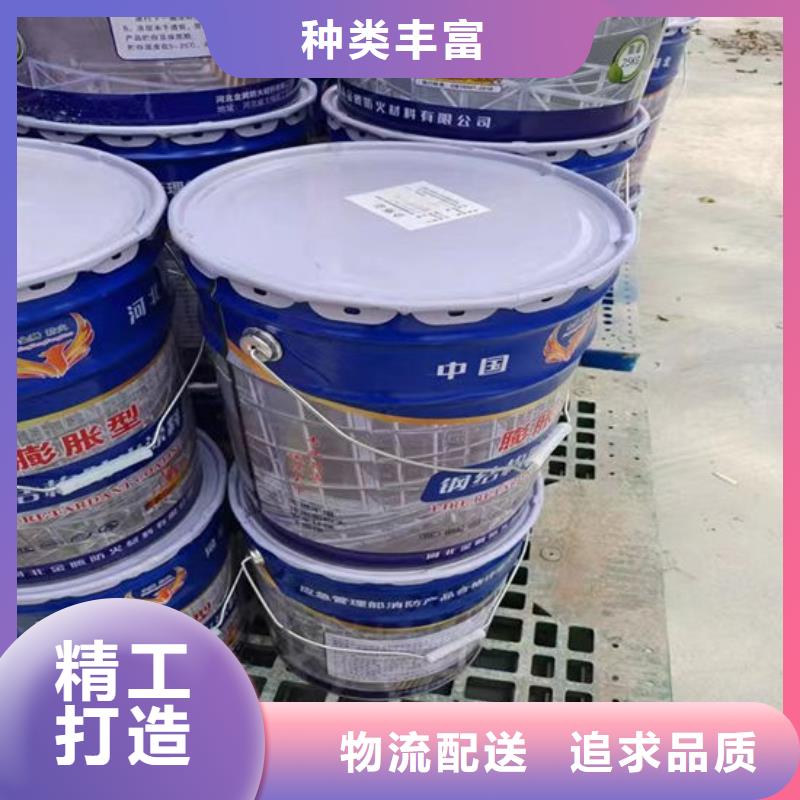 室內(nèi)薄型防火涂料供應商