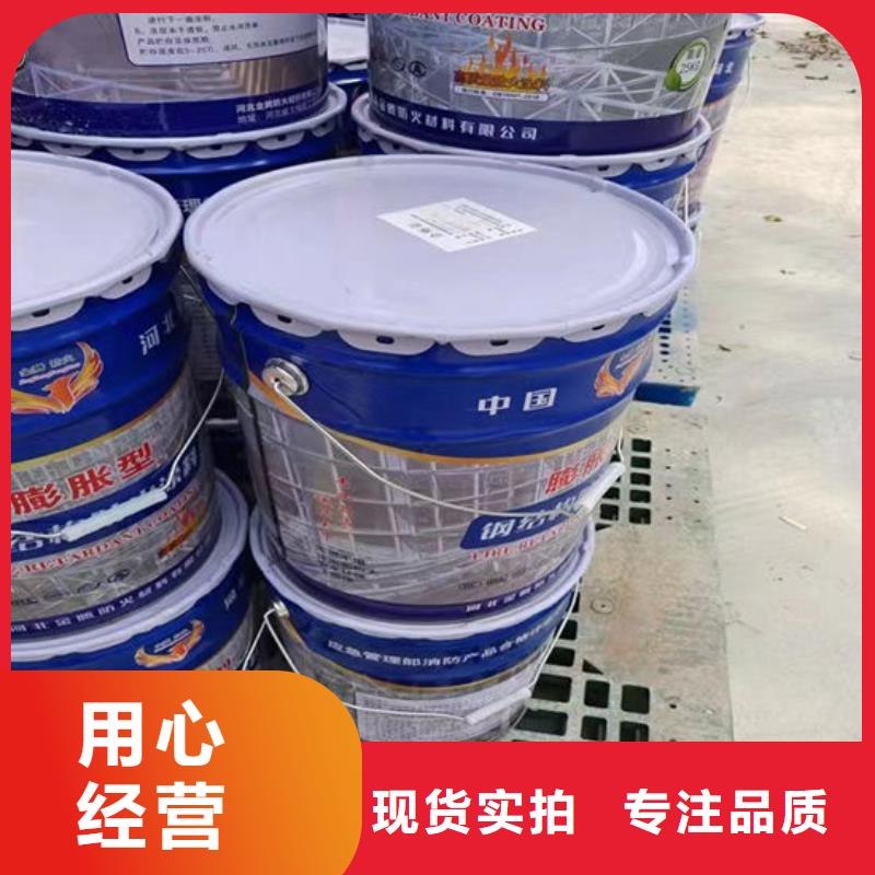 國標(biāo)水性防火涂料廠家供應(yīng)