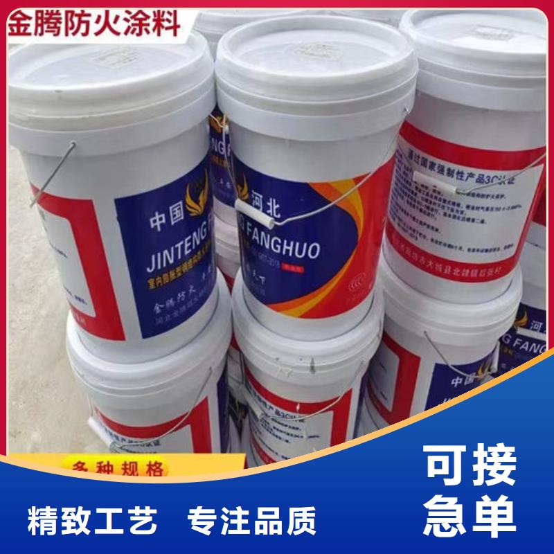 
薄涂型防火涂料源頭廠家