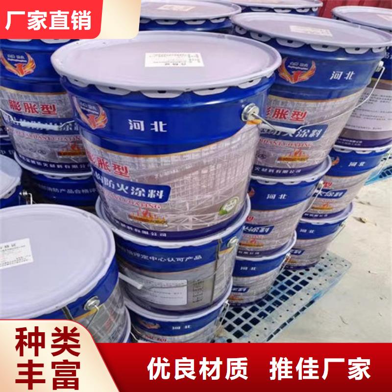 
非膨脹型防火涂料廠家現(xiàn)貨