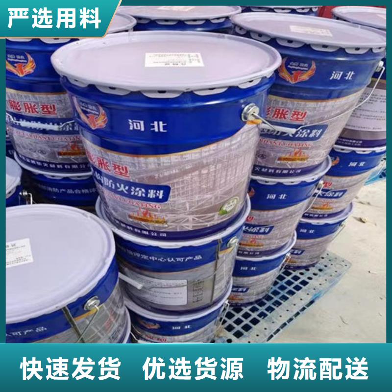 鋼結(jié)構(gòu)防火涂料A級防火