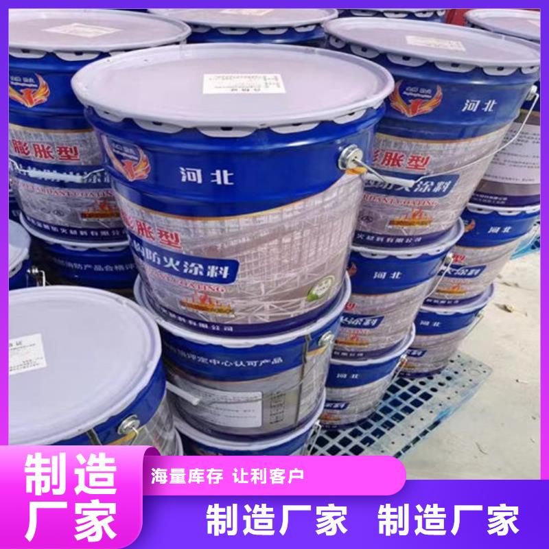 
金騰薄型防火涂料在線報(bào)價(jià)
