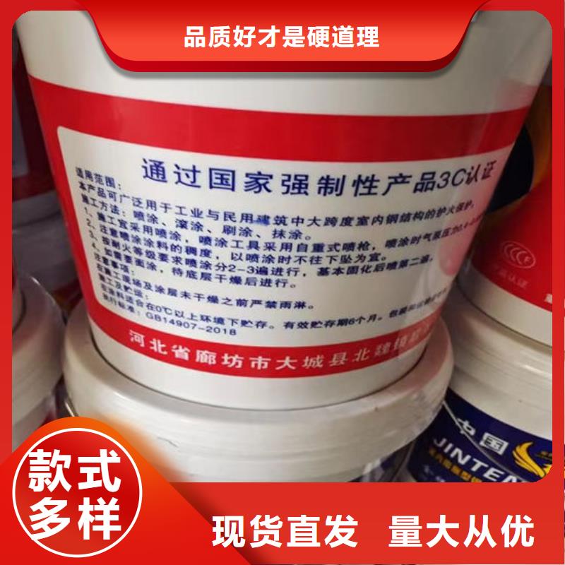 鋼結(jié)構(gòu)防火涂料施工多少錢(qián)一噸