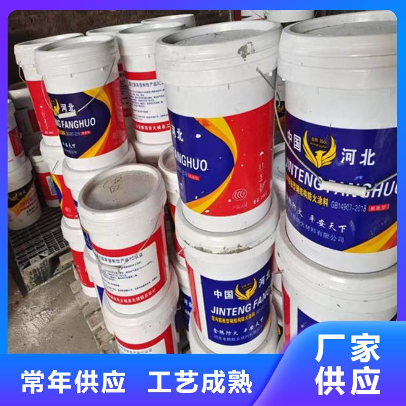 石膏基結(jié)構(gòu)防火涂料源頭廠家歡迎電詢