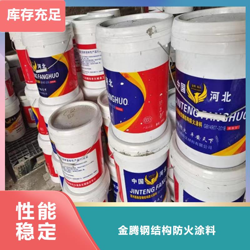 
非膨脹型防火涂料廠家現(xiàn)貨