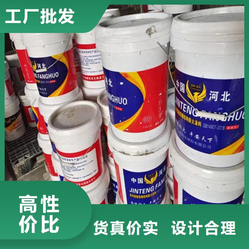 
薄涂型防火涂料廠家價格