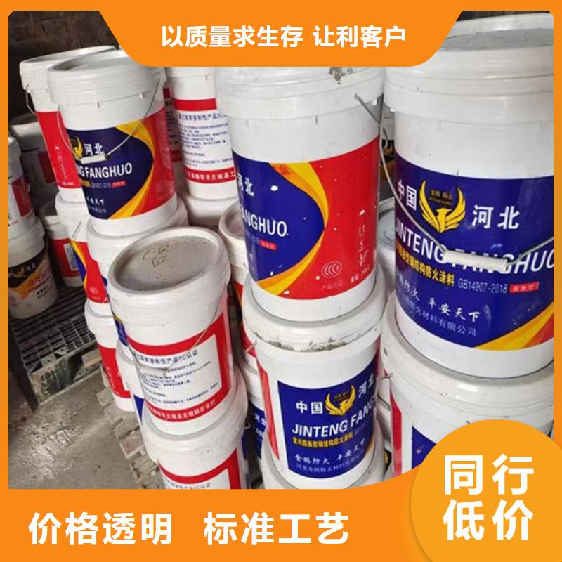 膨胀型防火涂料厂家价格