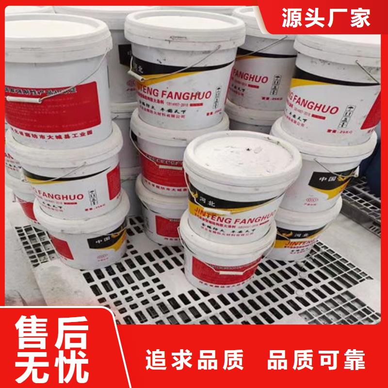 室外超薄型防火涂料價格