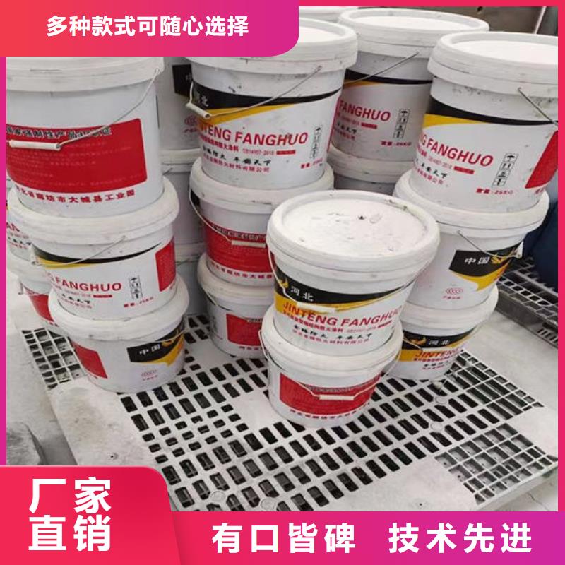 油性防火涂料廠家價格