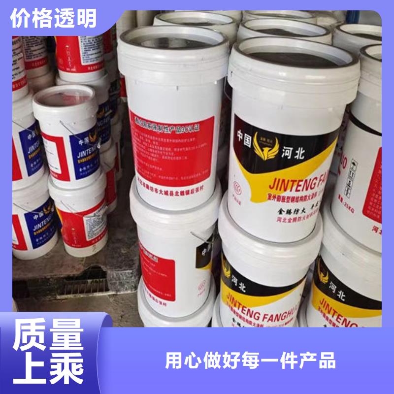 國標水性防火涂料廠家供應