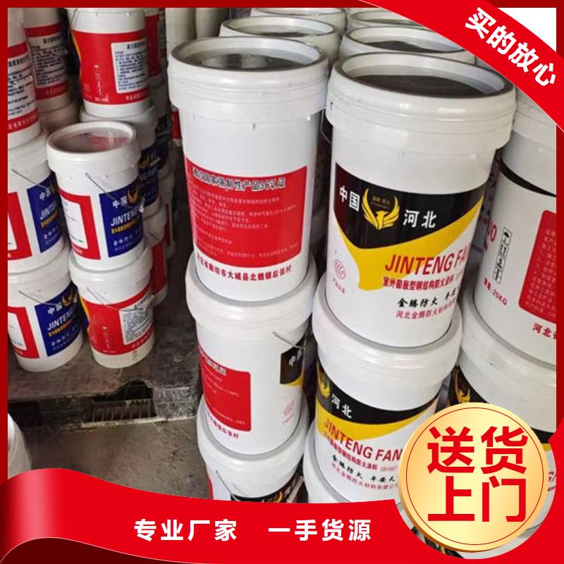 鋼結(jié)構(gòu)防火涂料施工價格