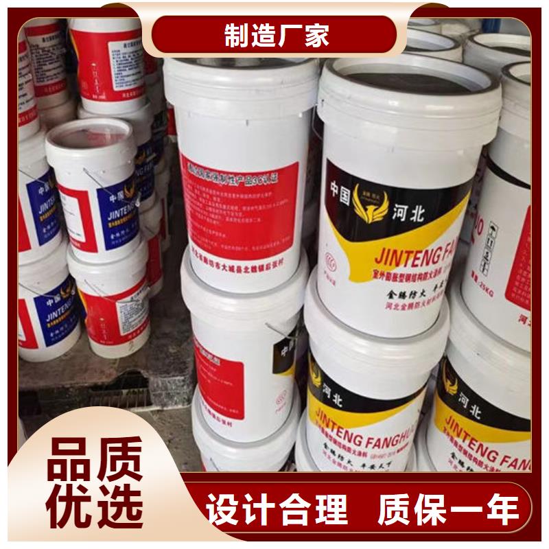 
室外鋼結(jié)構(gòu)防火涂料生產(chǎn)廠家