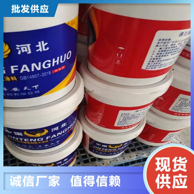 超薄型防火涂料廠家直銷