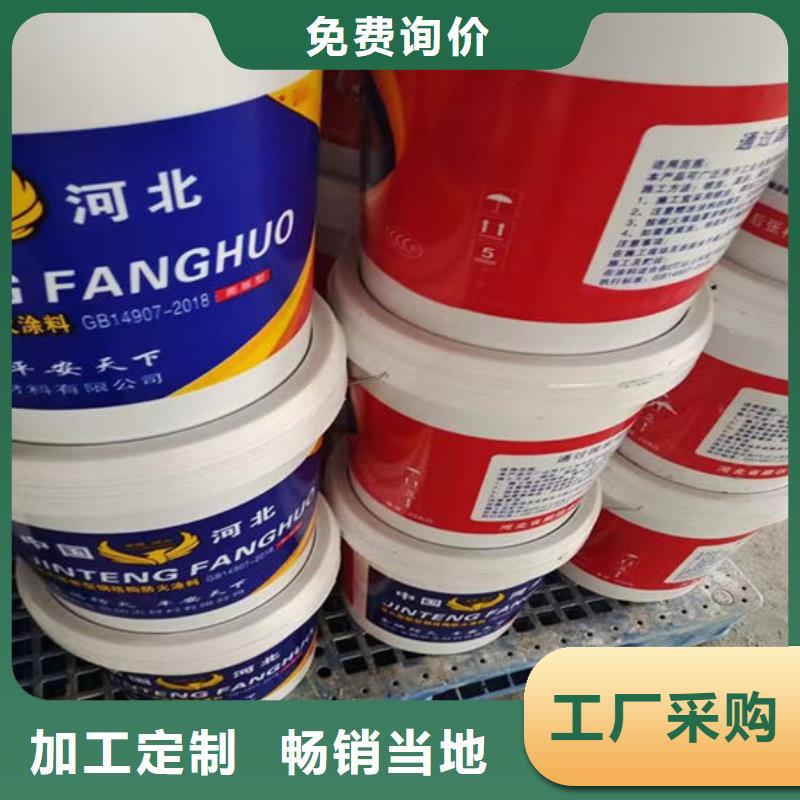 鋼結(jié)構(gòu)防火涂料施工價(jià)格