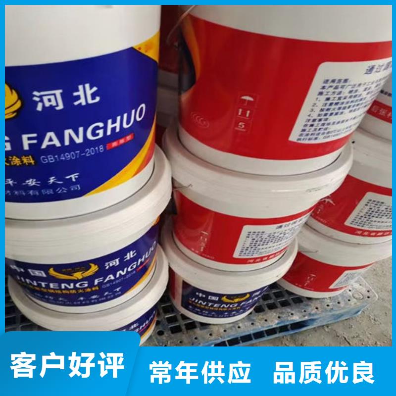 室外超薄型防火涂料生产厂家