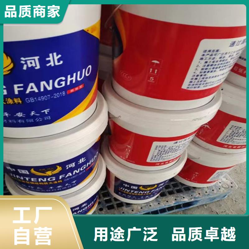 室內(nèi)超薄型防火涂料批發(fā)價(jià)格