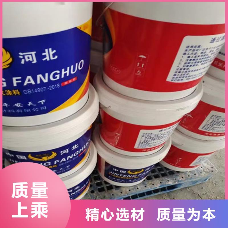 國標油性防火漆量大從優(yōu)