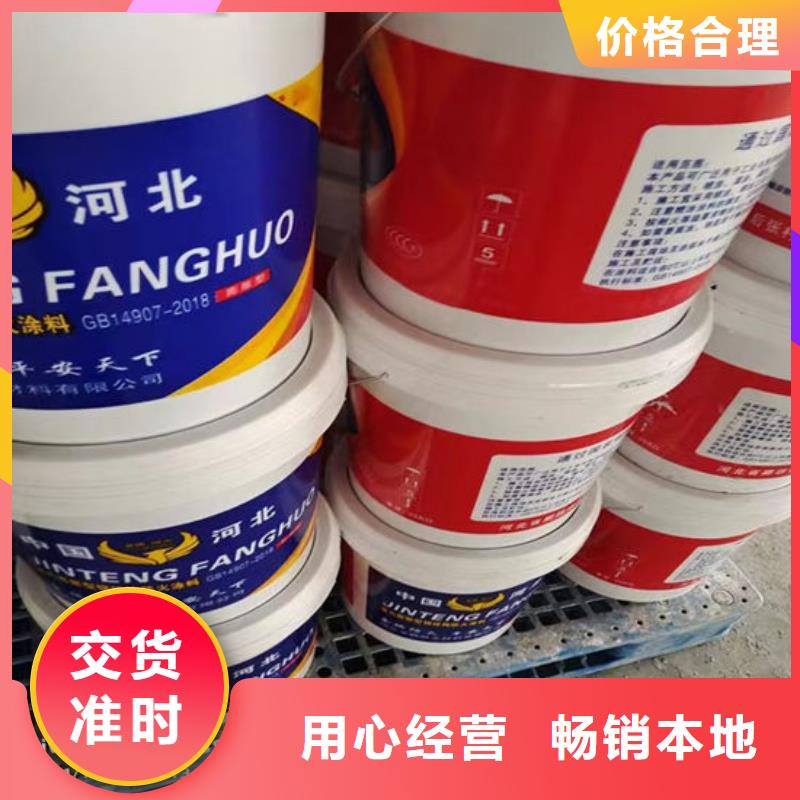 電纜防火涂料歡迎電詢