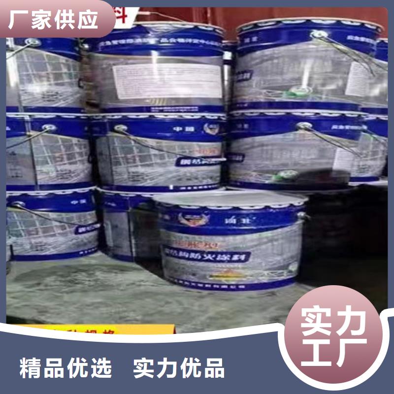 隧道型防火涂料廠家價格