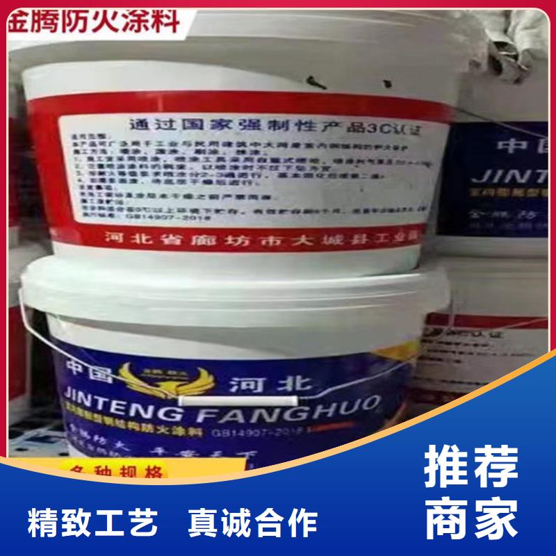 薄型防火涂料生產(chǎn)廠家