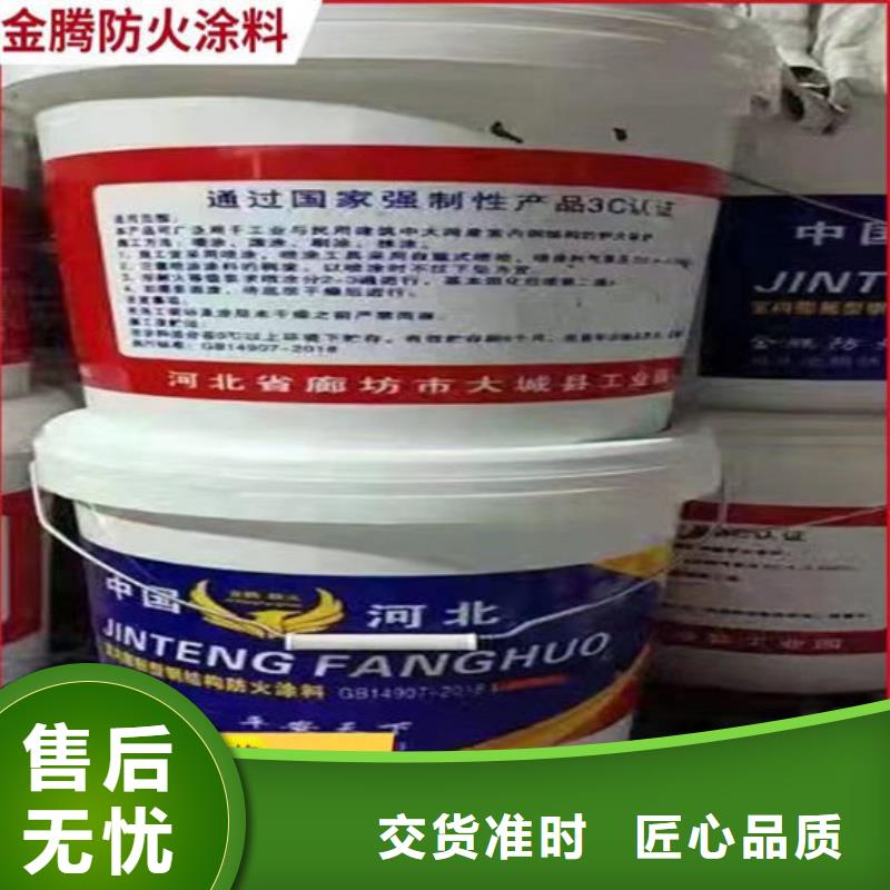 鋼結(jié)構(gòu)防火涂料施工價格