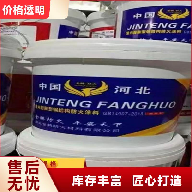 厚型結(jié)構(gòu)防火涂料直銷價(jià)格