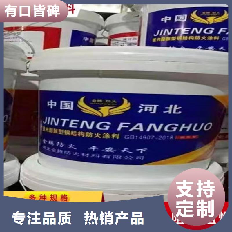
非膨脹型防火涂料廠家價格