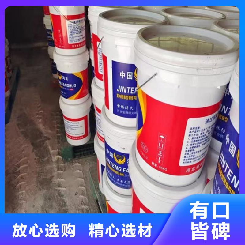 超薄型鋼結(jié)構(gòu)防火涂料供應(yīng)商