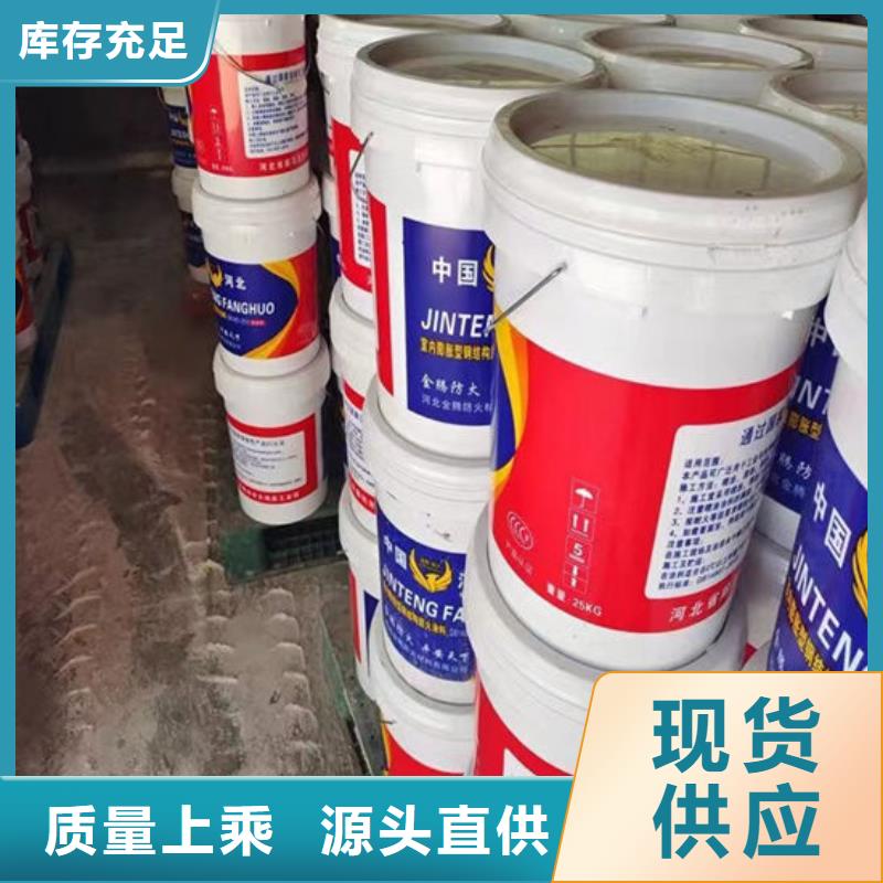 
薄涂型防火涂料源頭廠家