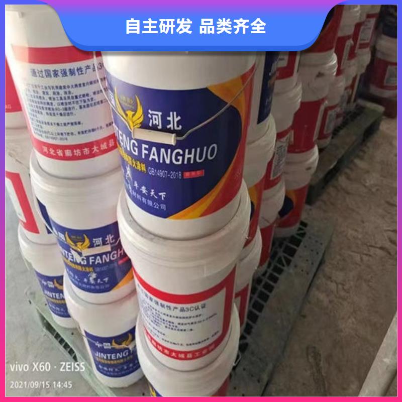 
非膨脹型防火涂料廠家價格