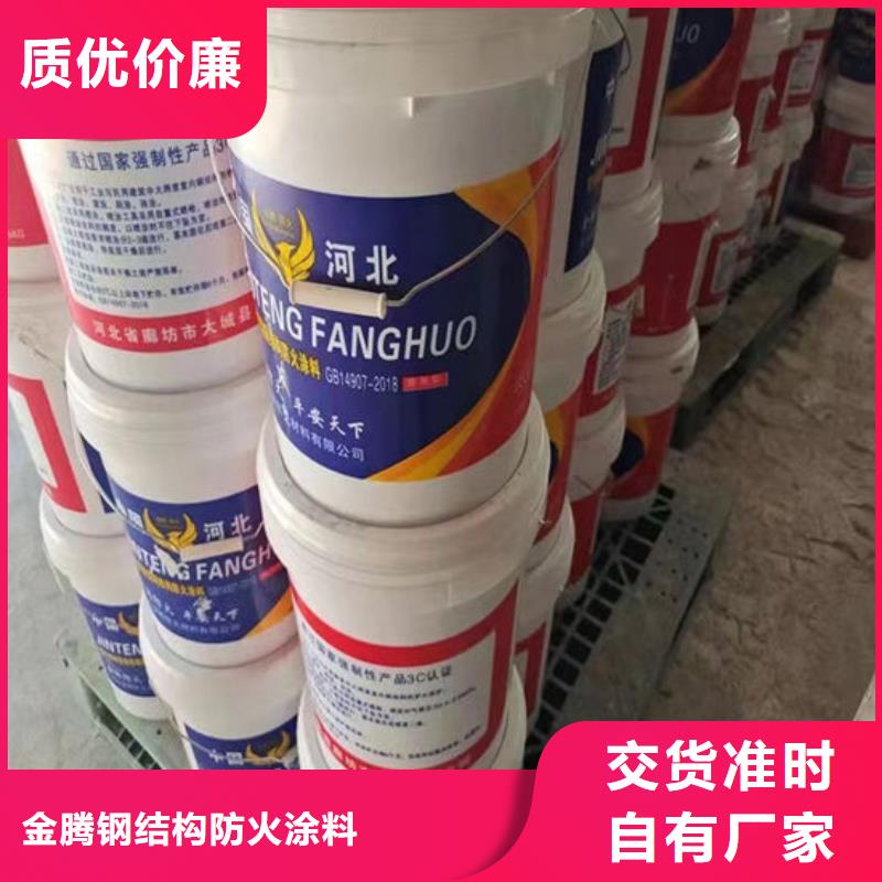 
薄涂型防火涂料廠家價(jià)格