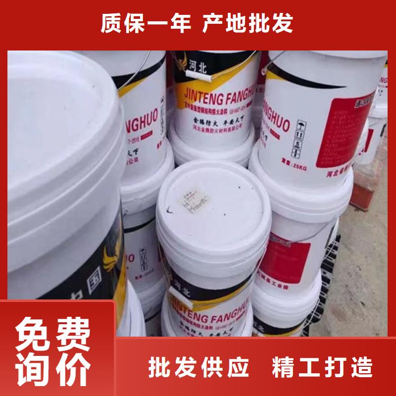 
厚型防火涂料出廠價格