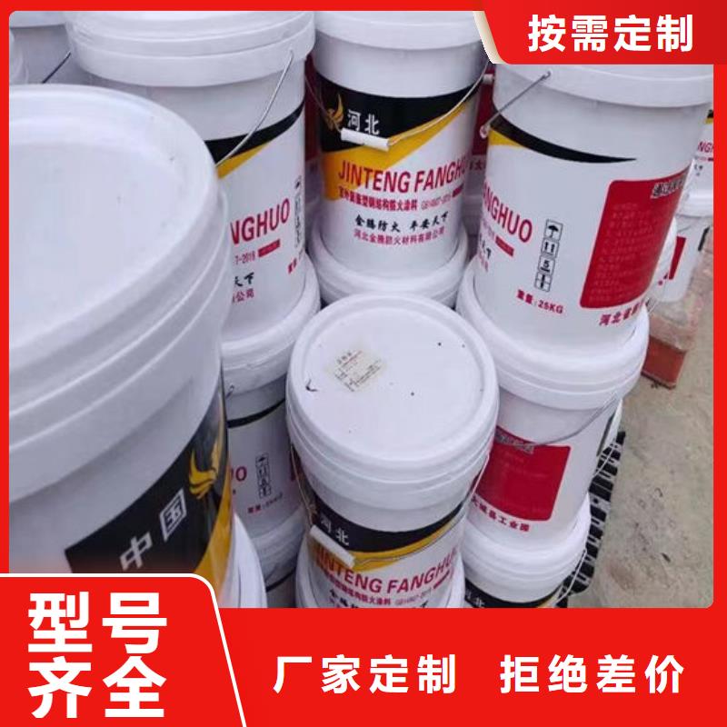 國標水性防火涂料廠家供應