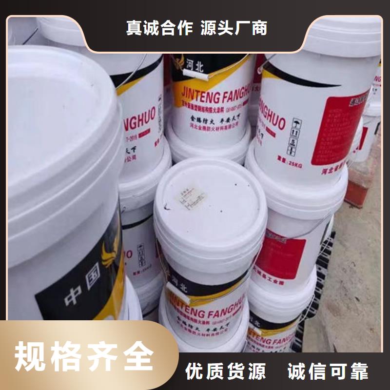 防火涂料施工價格
