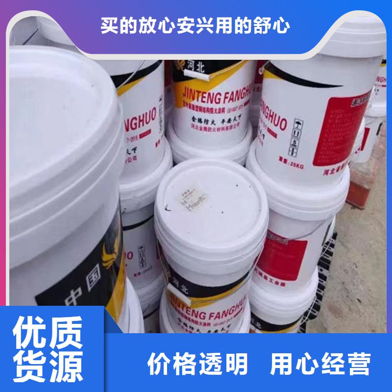 
室內(nèi)鋼結(jié)構(gòu)防火涂料在線報(bào)價(jià)