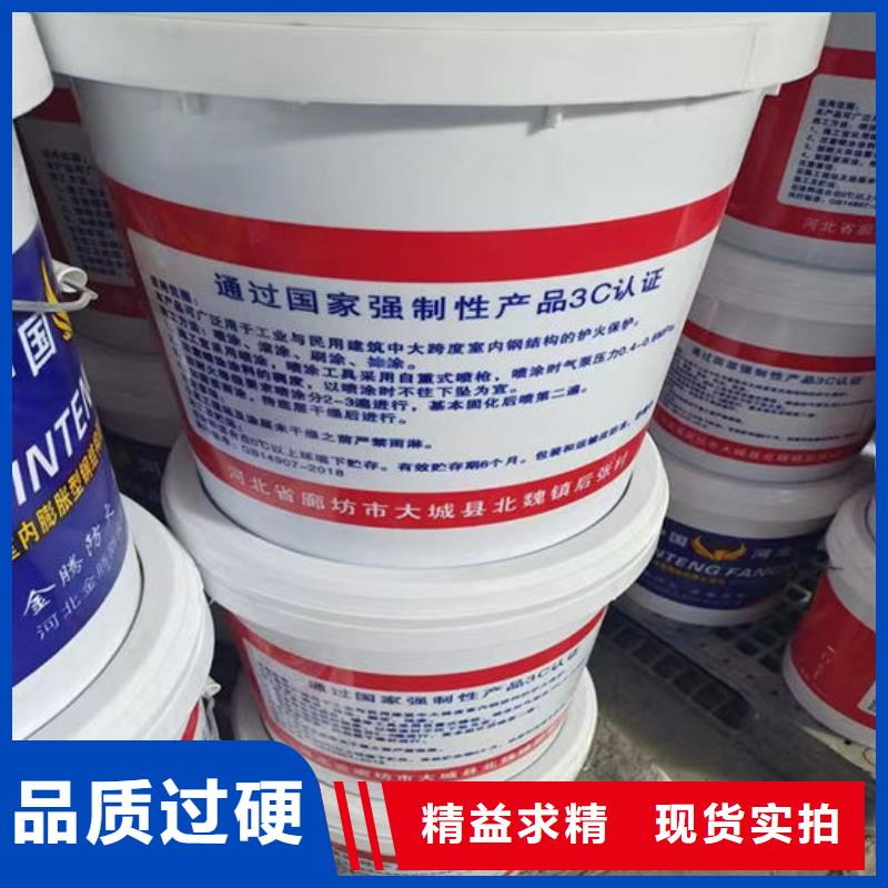 室外薄型防火涂料現(xiàn)貨直供