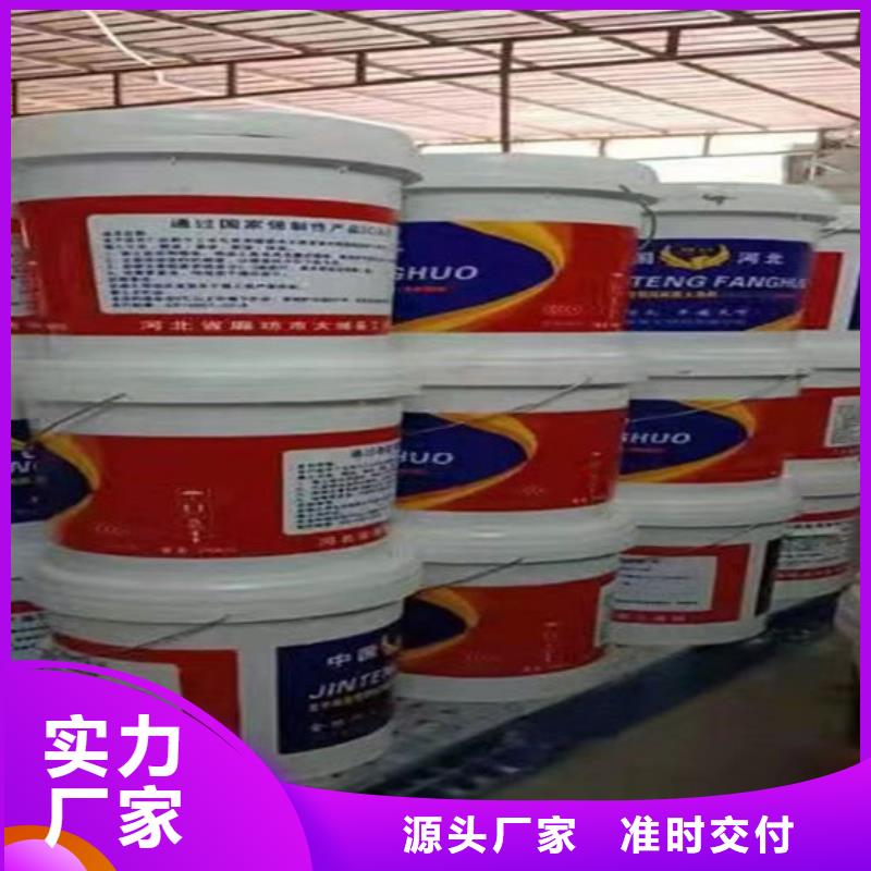 鋼結(jié)構(gòu)防火涂料施工價格