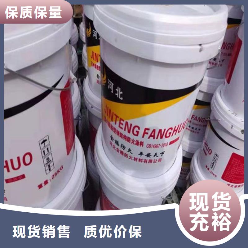 室外薄型防火涂料現(xiàn)貨直供