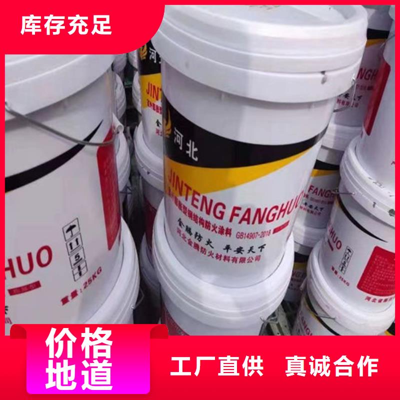 室外超薄型防火涂料厂家