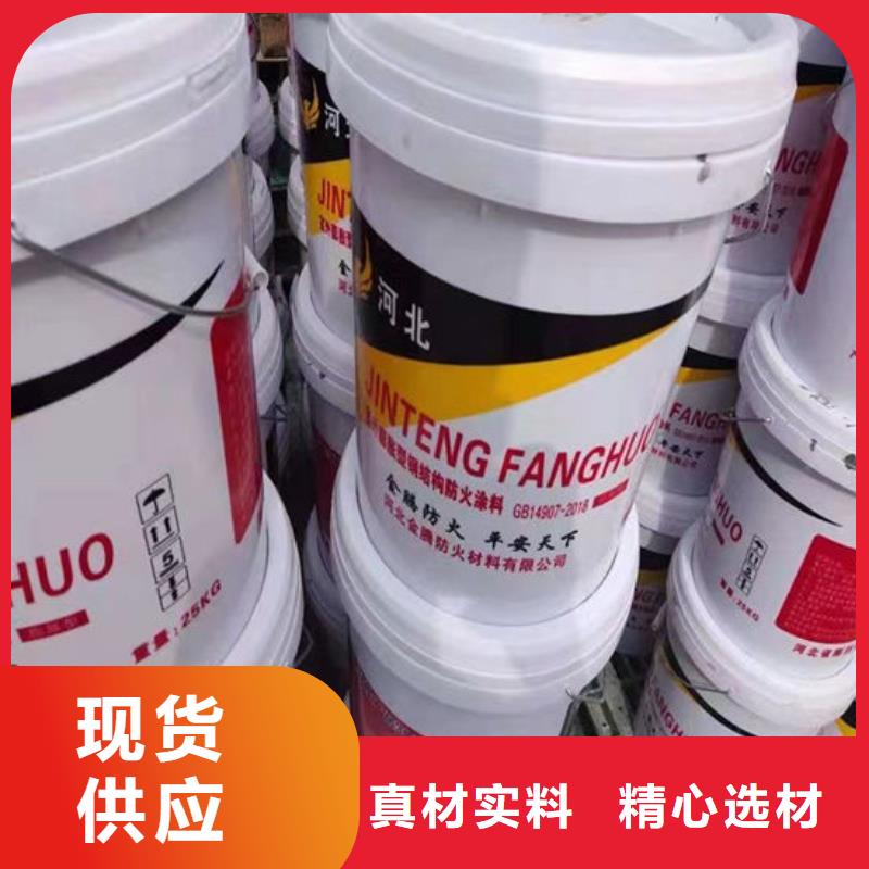 室外超薄型防火涂料價格