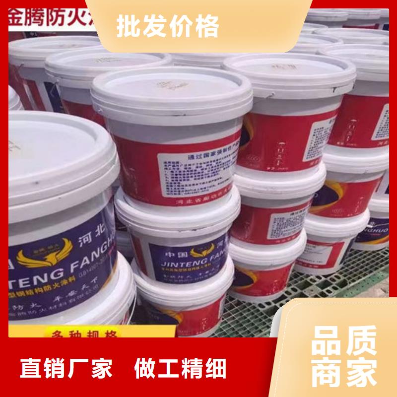 室外薄型防火涂料供應(yīng)商