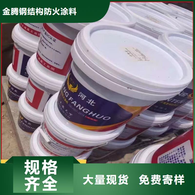 厚型結(jié)構(gòu)防火涂料廠家價格