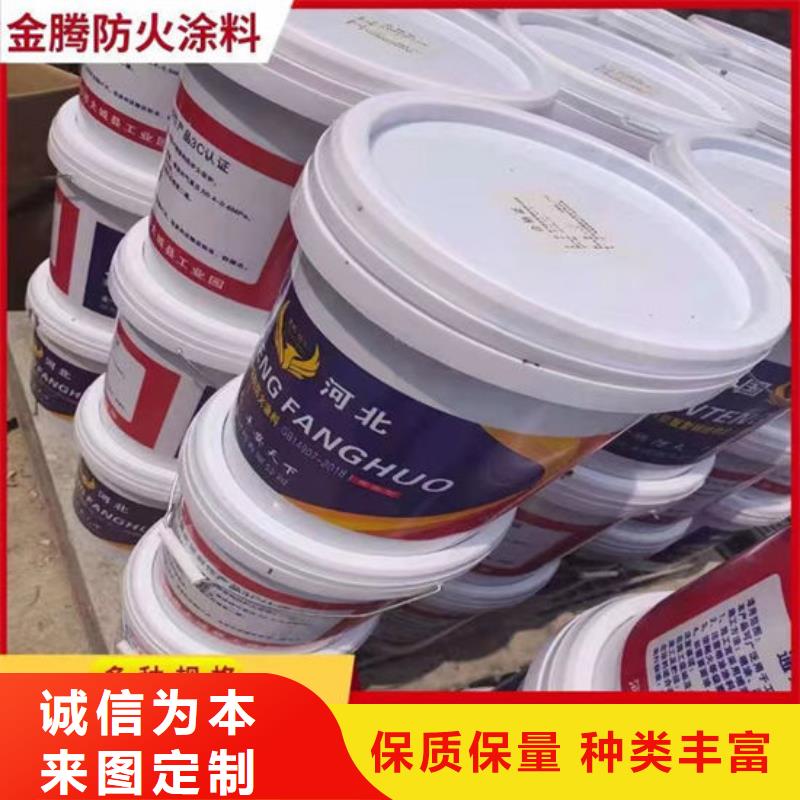 
室內(nèi)鋼結(jié)構(gòu)防火涂料在線報(bào)價(jià)