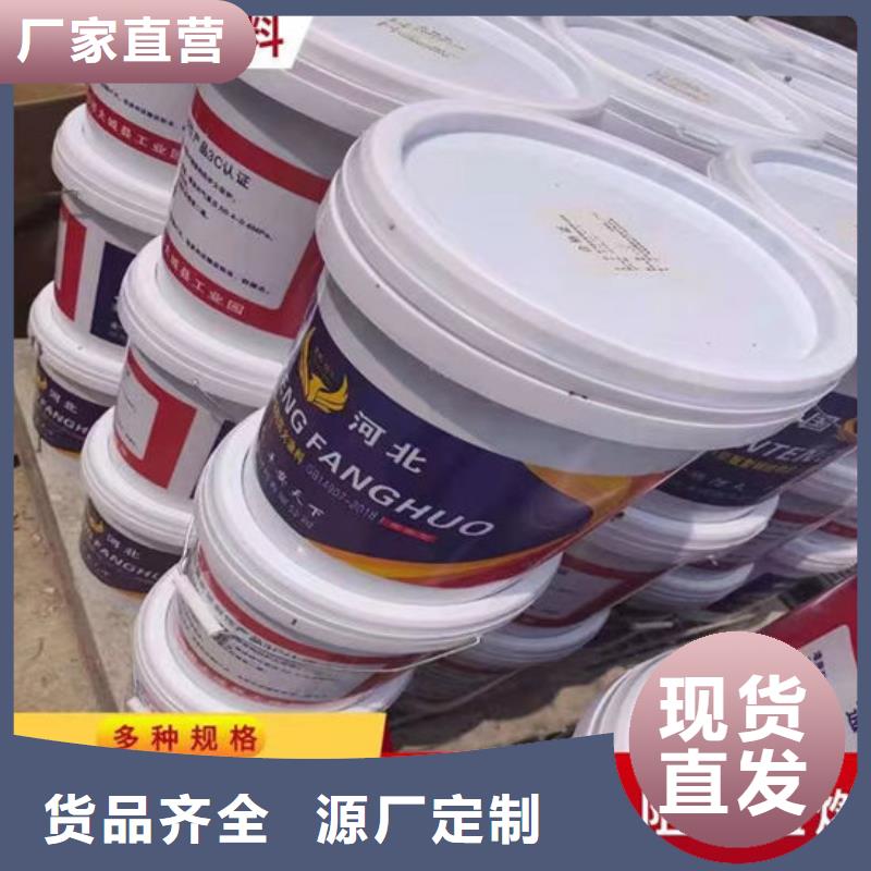 
厚型防火涂料誠信廠家